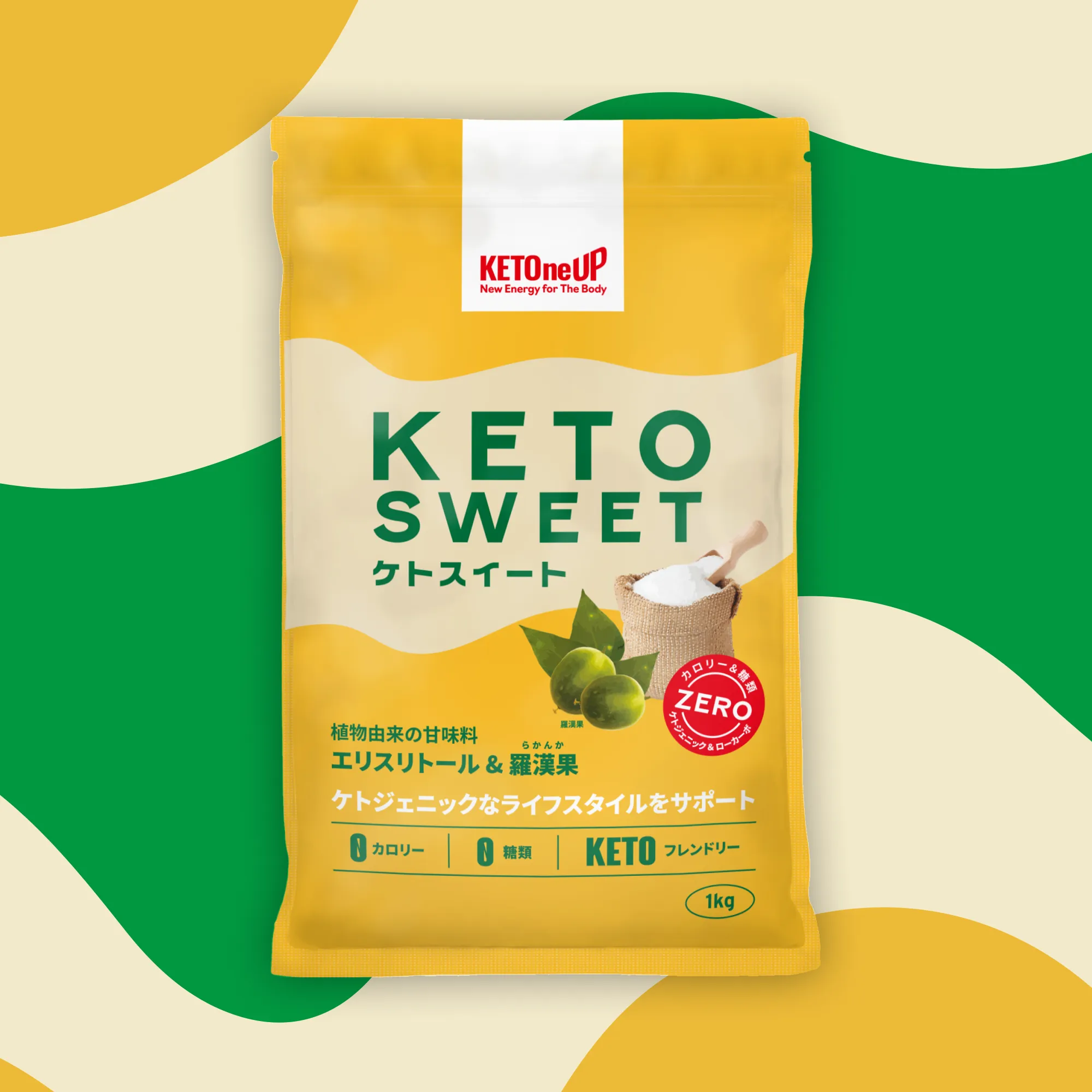 ケトスイート 1kg＜送料無料＞
