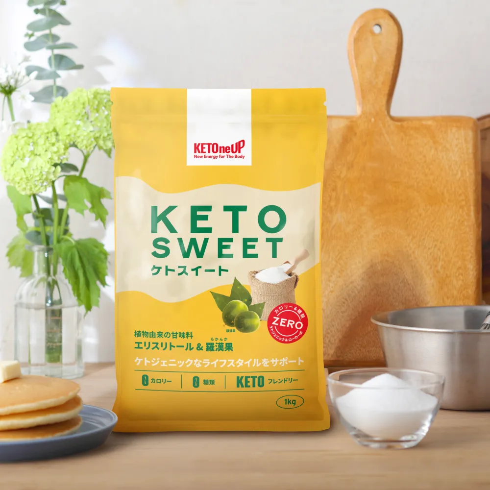 ケトスイート 1kg＜送料無料＞