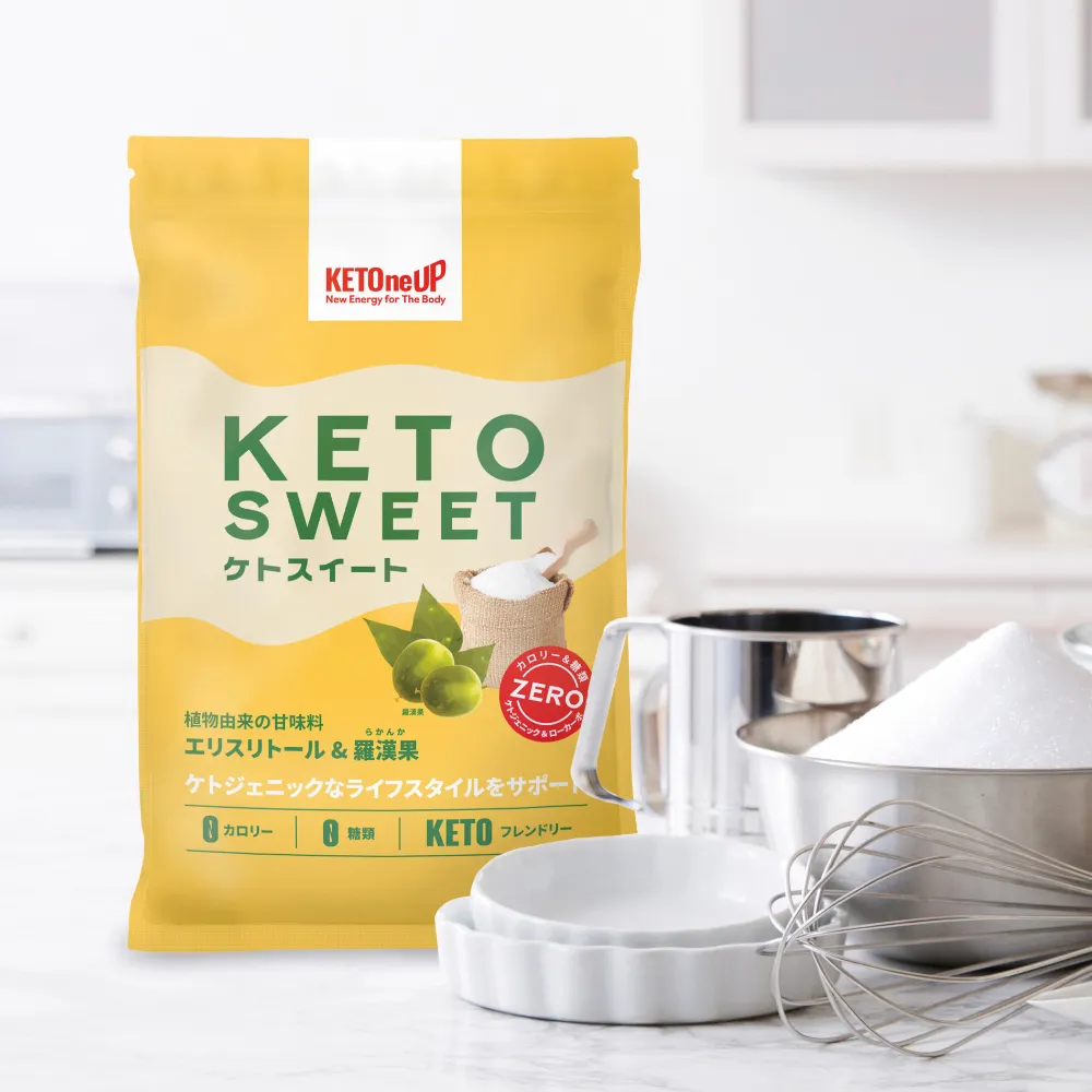 ケトスイート 1kg＜送料無料＞