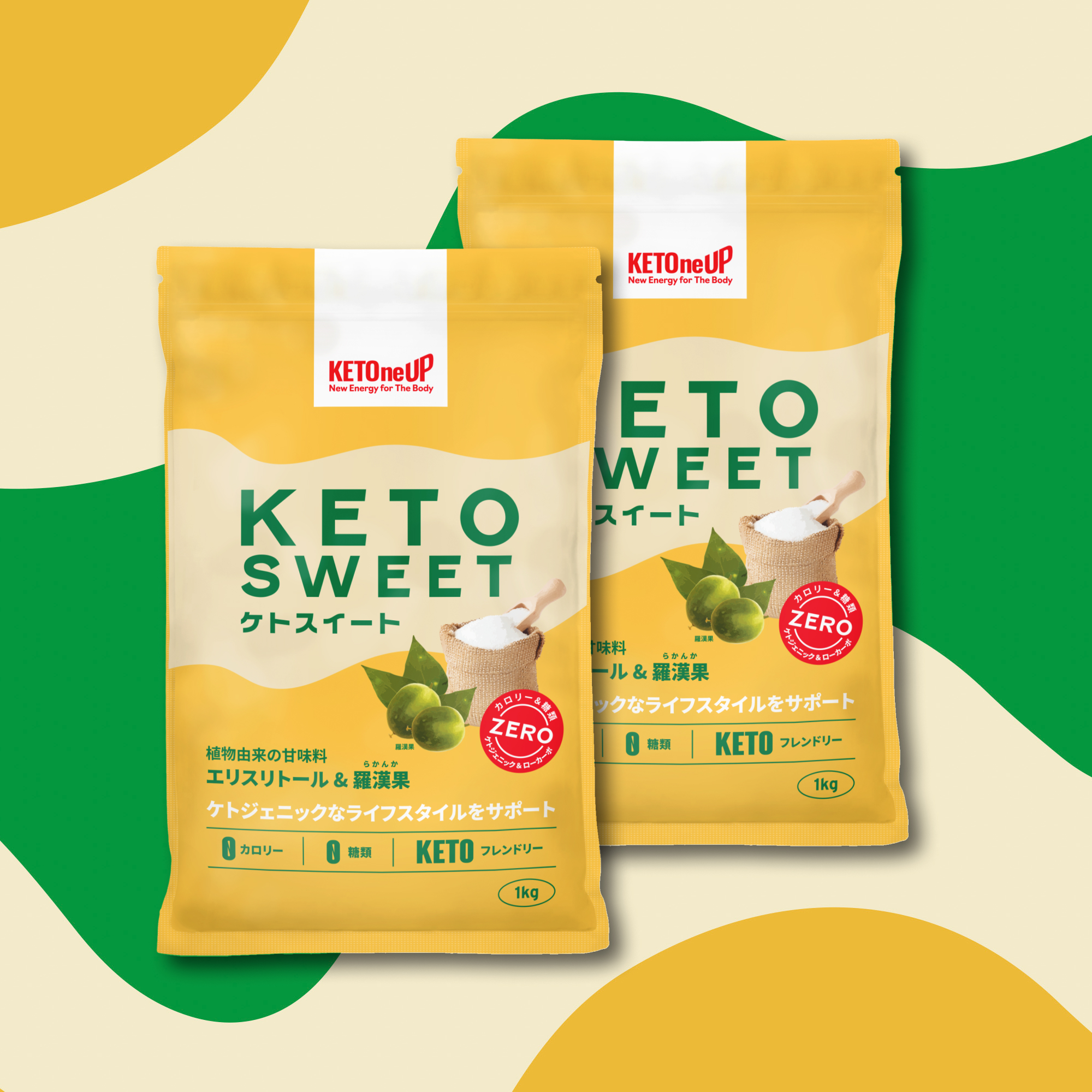 KETOneUP ケトスイート 1kg（2個セット）