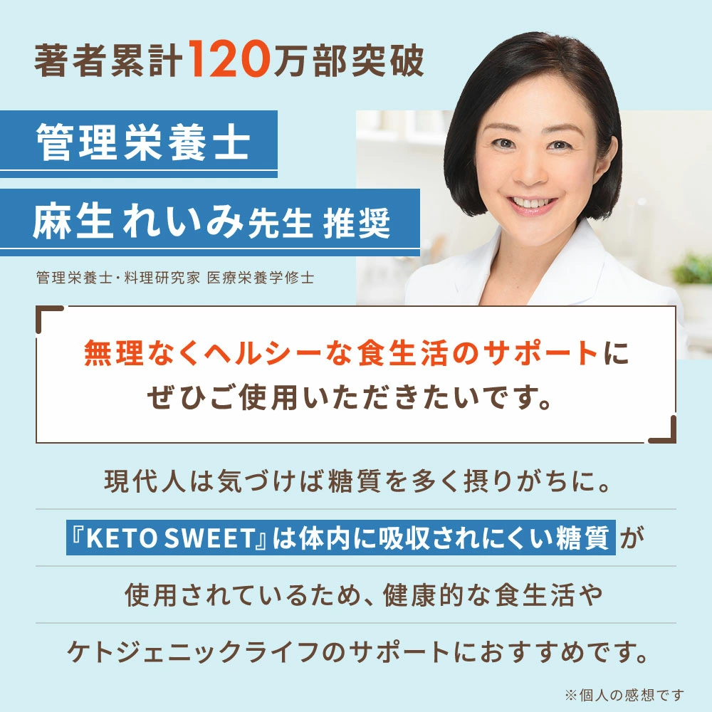 KETOneUP ケトスイート 680g