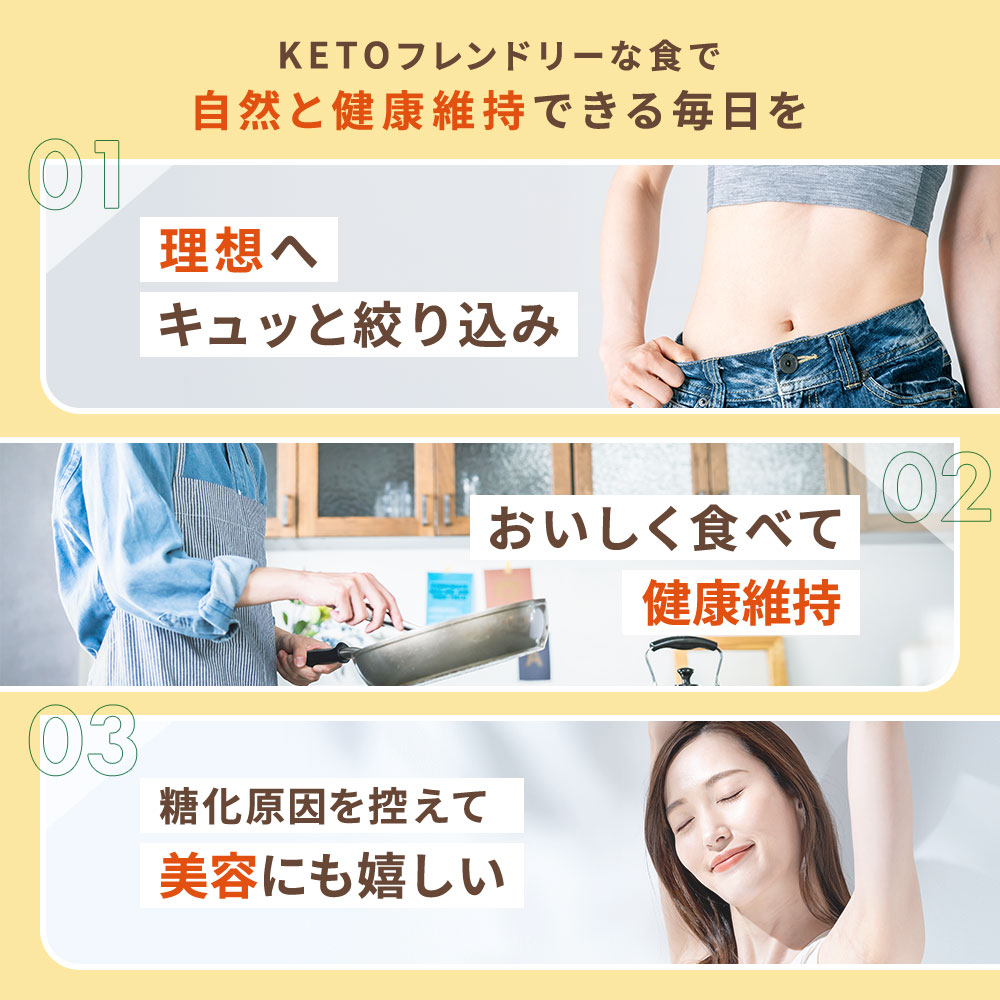 KETOneUP ケトスイート 680g