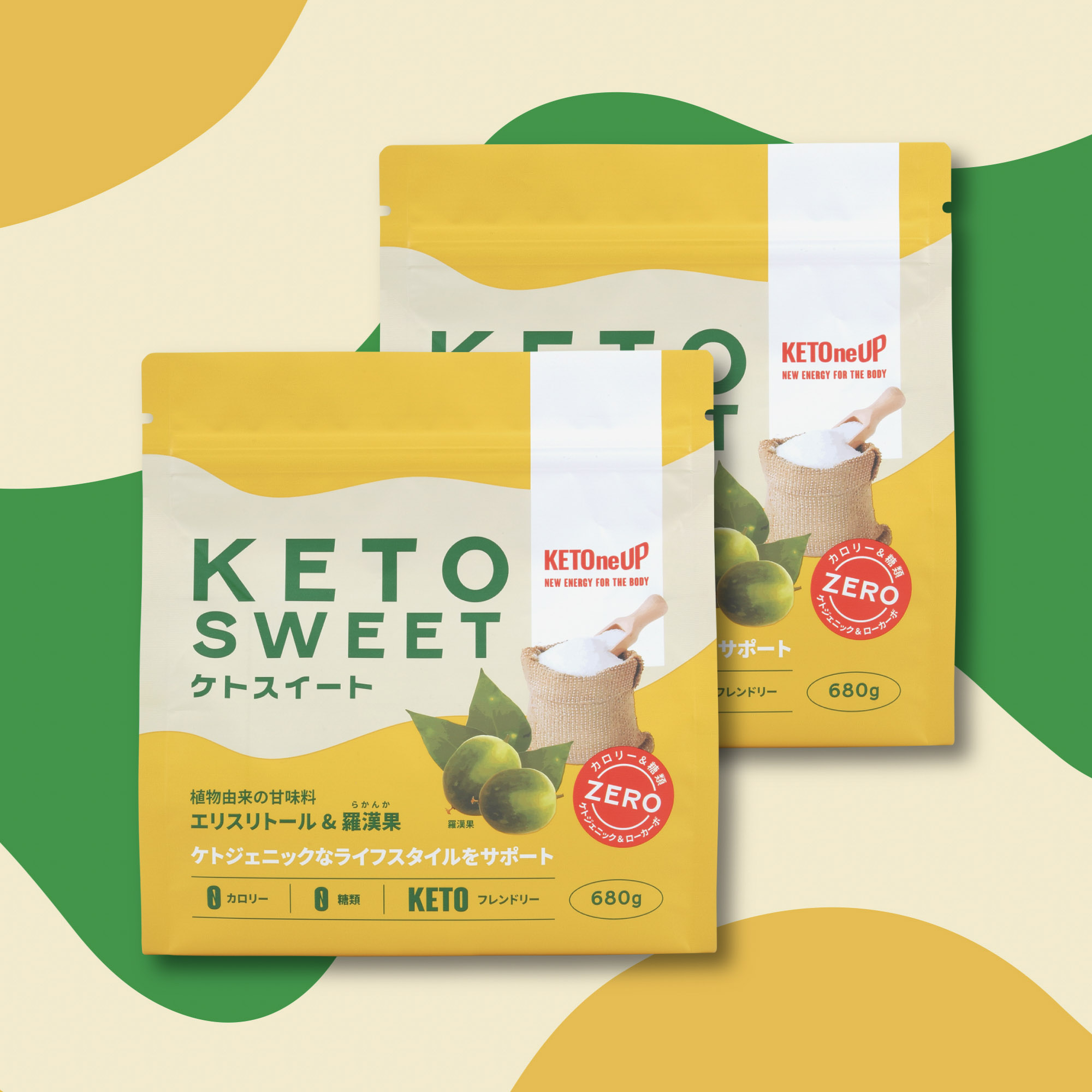 KETOneUP ケトスイート 680g（2個セット）