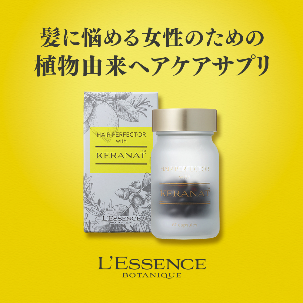【送料無料】ヘアパーフェクターウィズ ケラナット（TM）1瓶60粒入り／1ヶ月分