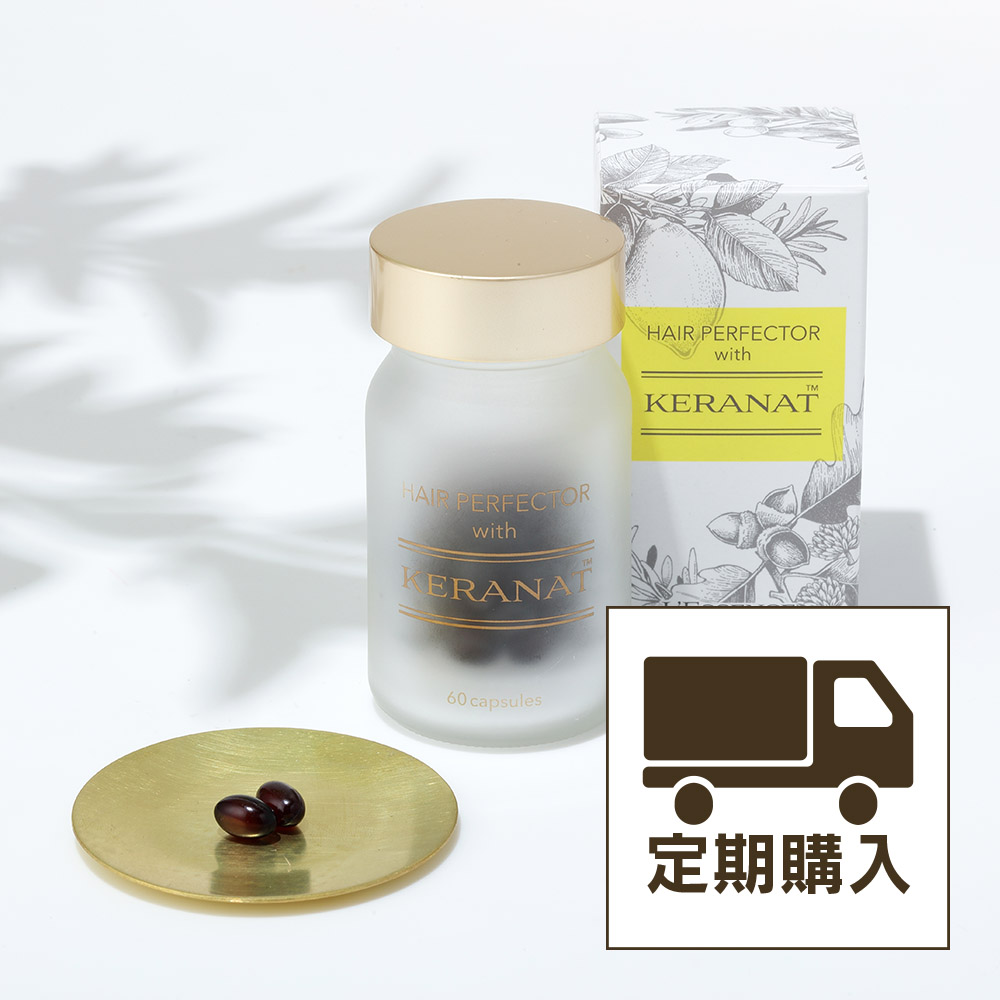 【定期購入・初回40％OFF】ヘアパーフェクターウィズ ケラナット（TM）しっかり継続コース 1瓶60粒入り／1ヶ月サイクル＜送料無料・2回以上継続＞
