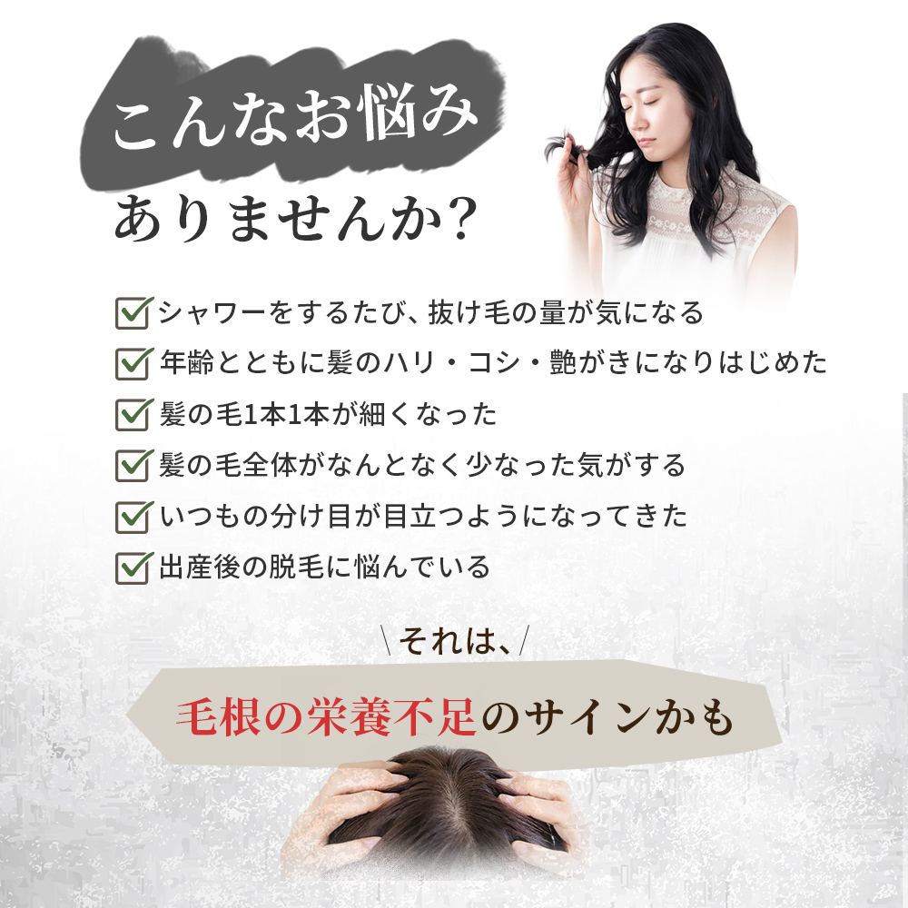 ヘアパーフェクターウィズ ケラナット（TM）30日分※日本郵便(ゆうパック)配送