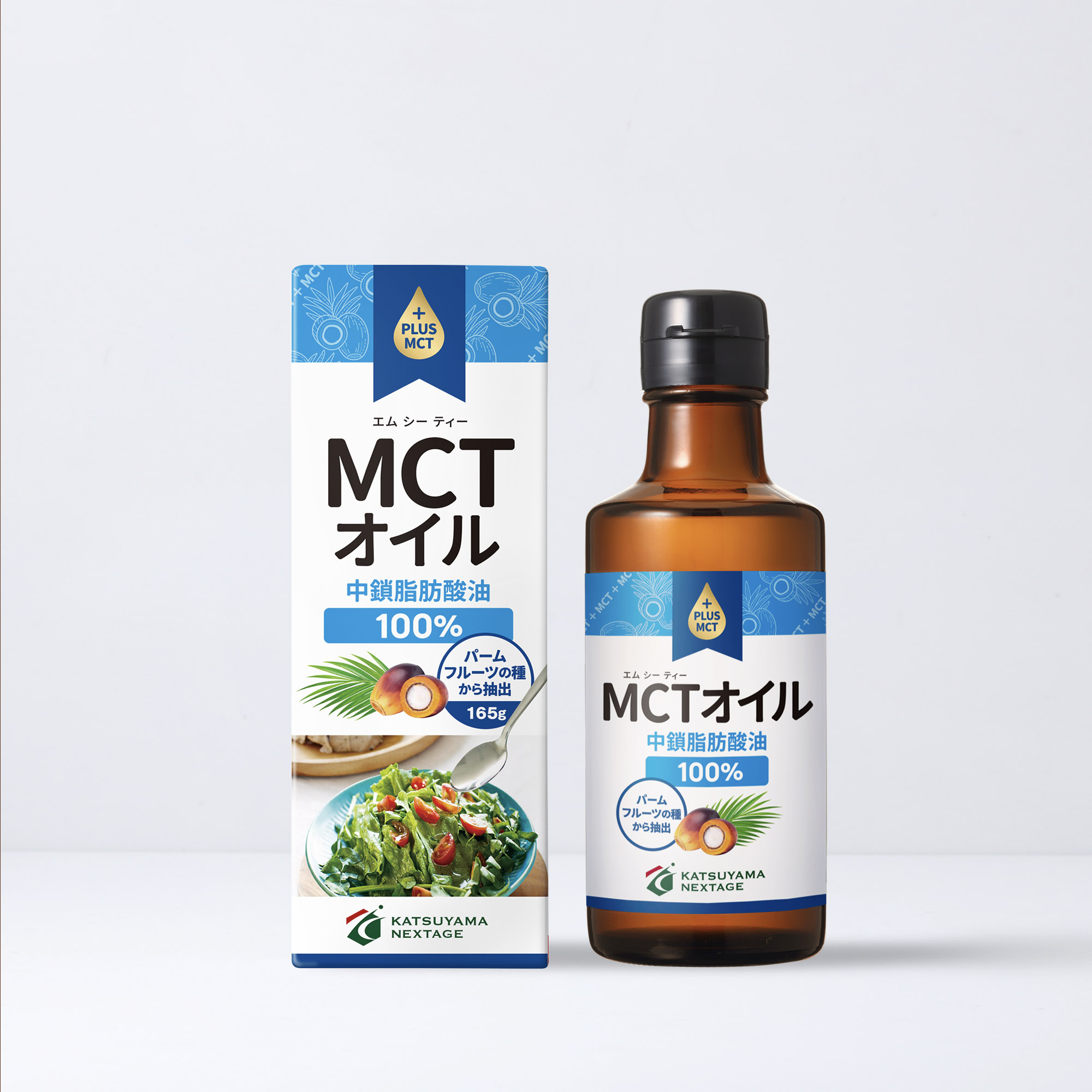 勝山ネクステージ MCTオイル 165g