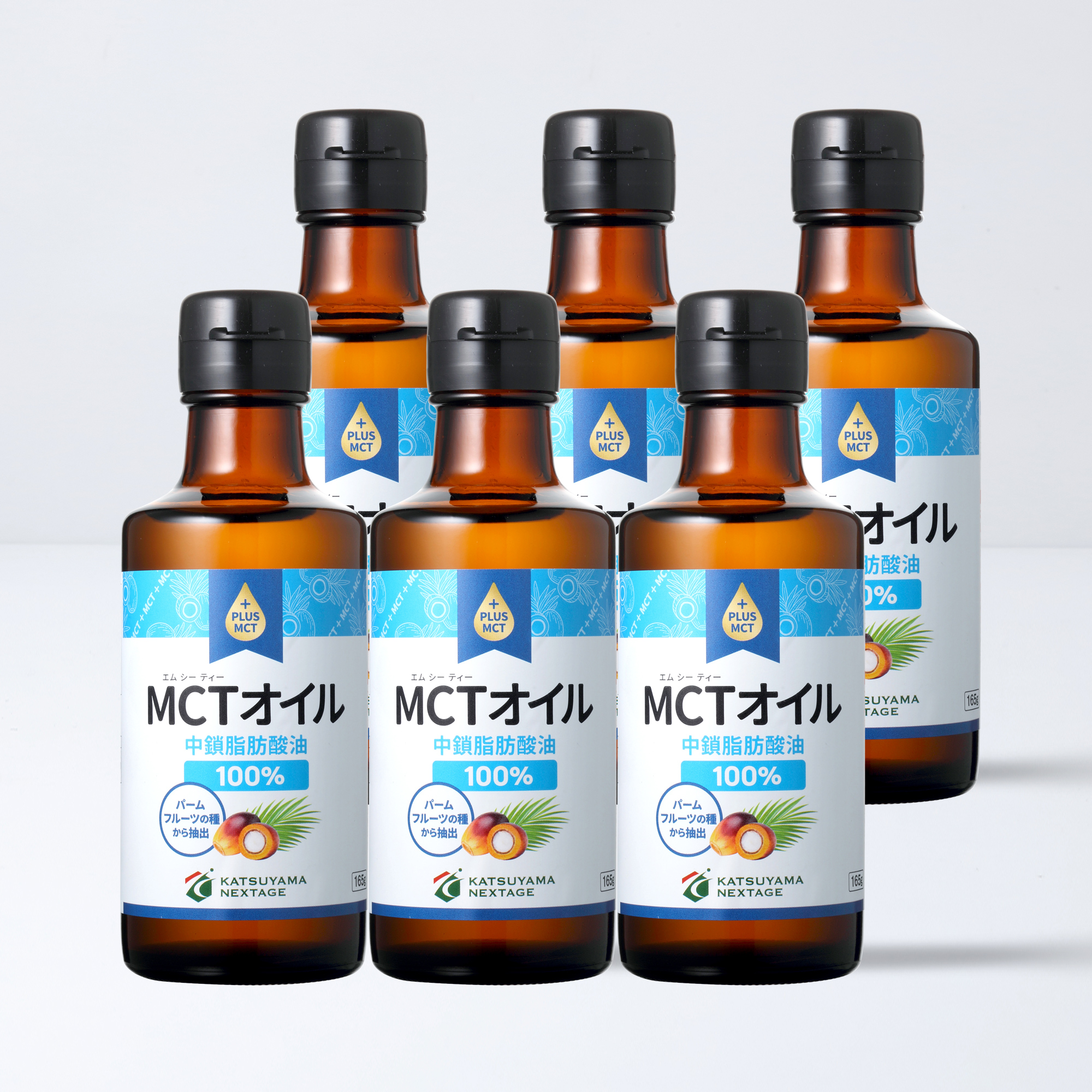 【在庫限り20%OFF】勝山ネクステージ  MCTオイル 165g（6本セット）