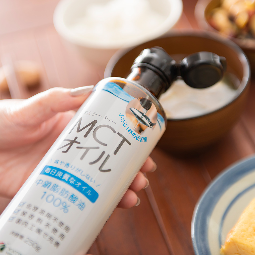 【5%OFF】勝山ネクステージMCTオイル 250g（3本セット）