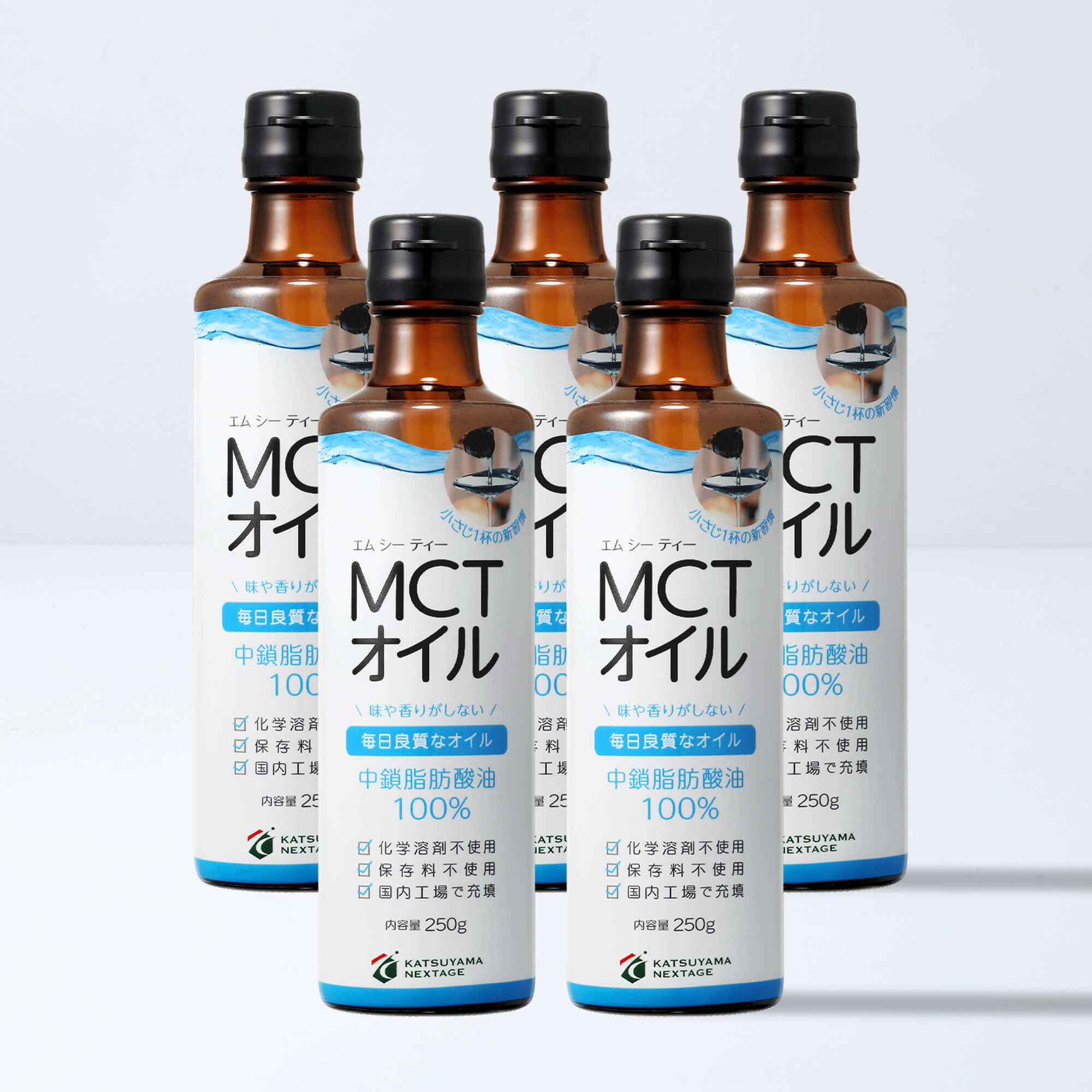 勝山ネクステージ MCTオイル 250g（5本セット）