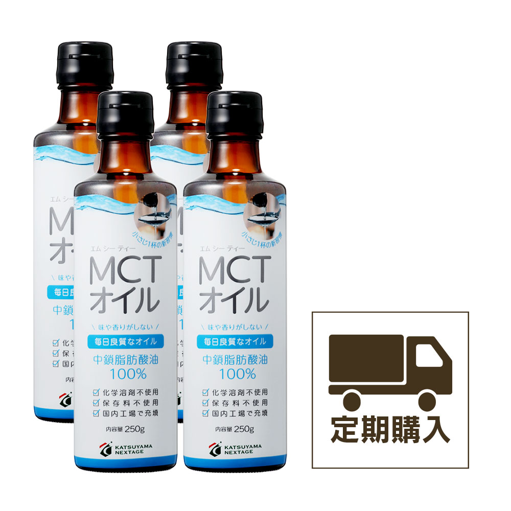 工場直送 勝山ネクステージ MCTオイル スティックタイプ 5g×30袋 水色 勝山 ネクステージ MCT mct オイル oil スティック  ココナッツ 由来 ダイエット 個包装 小分け 持ち運び 使い捨て 使い切り 中鎖脂肪酸 100% 糖質制限 送料無料