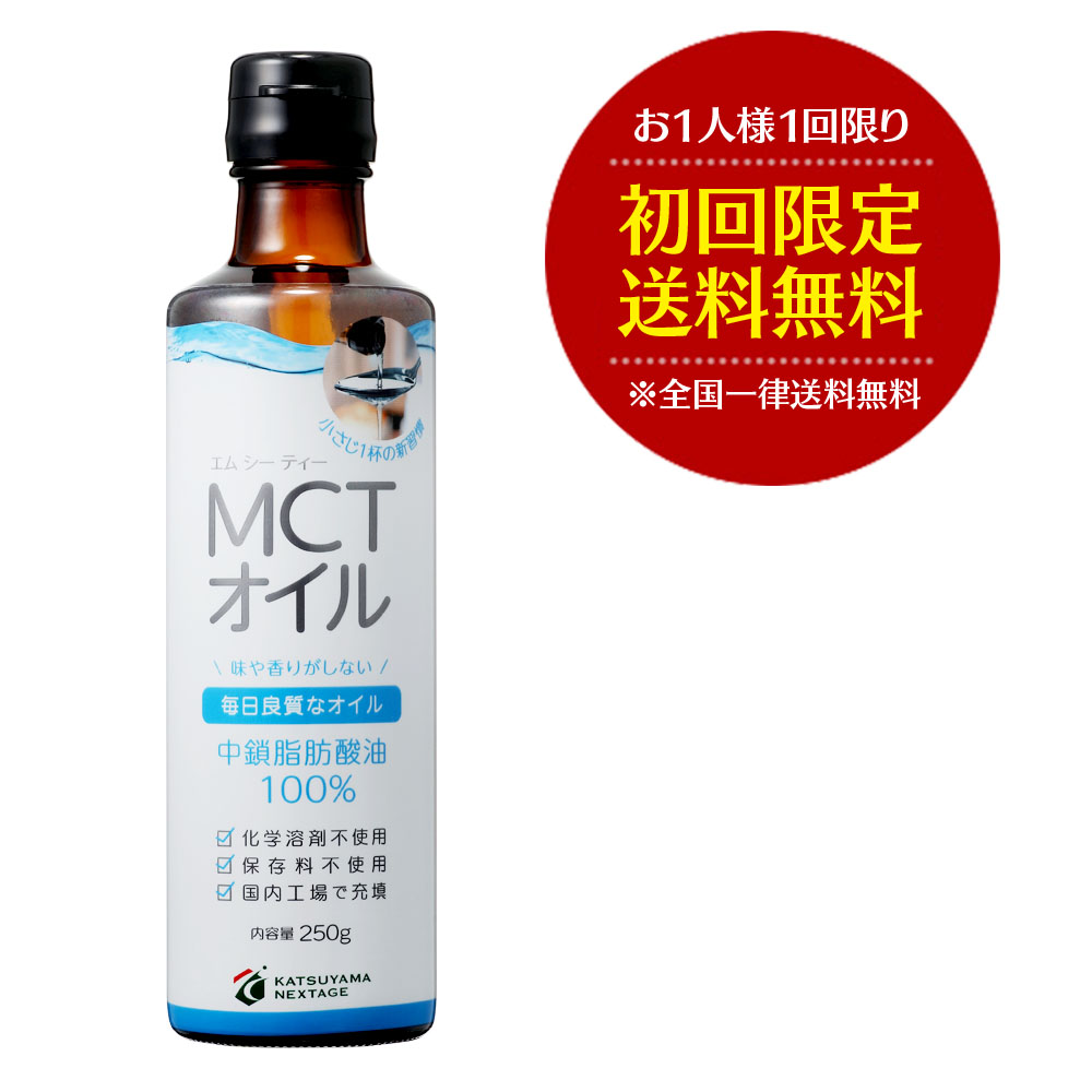 初回限定】仙台勝山館MCTオイル 360g | 仙台勝山館ココイル【公式通販】