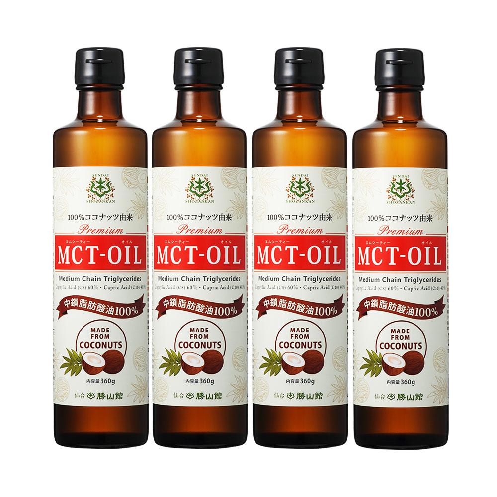 【16％OFF】仙台勝山館MCTオイル 360g（4本セット）＜送料無料＞