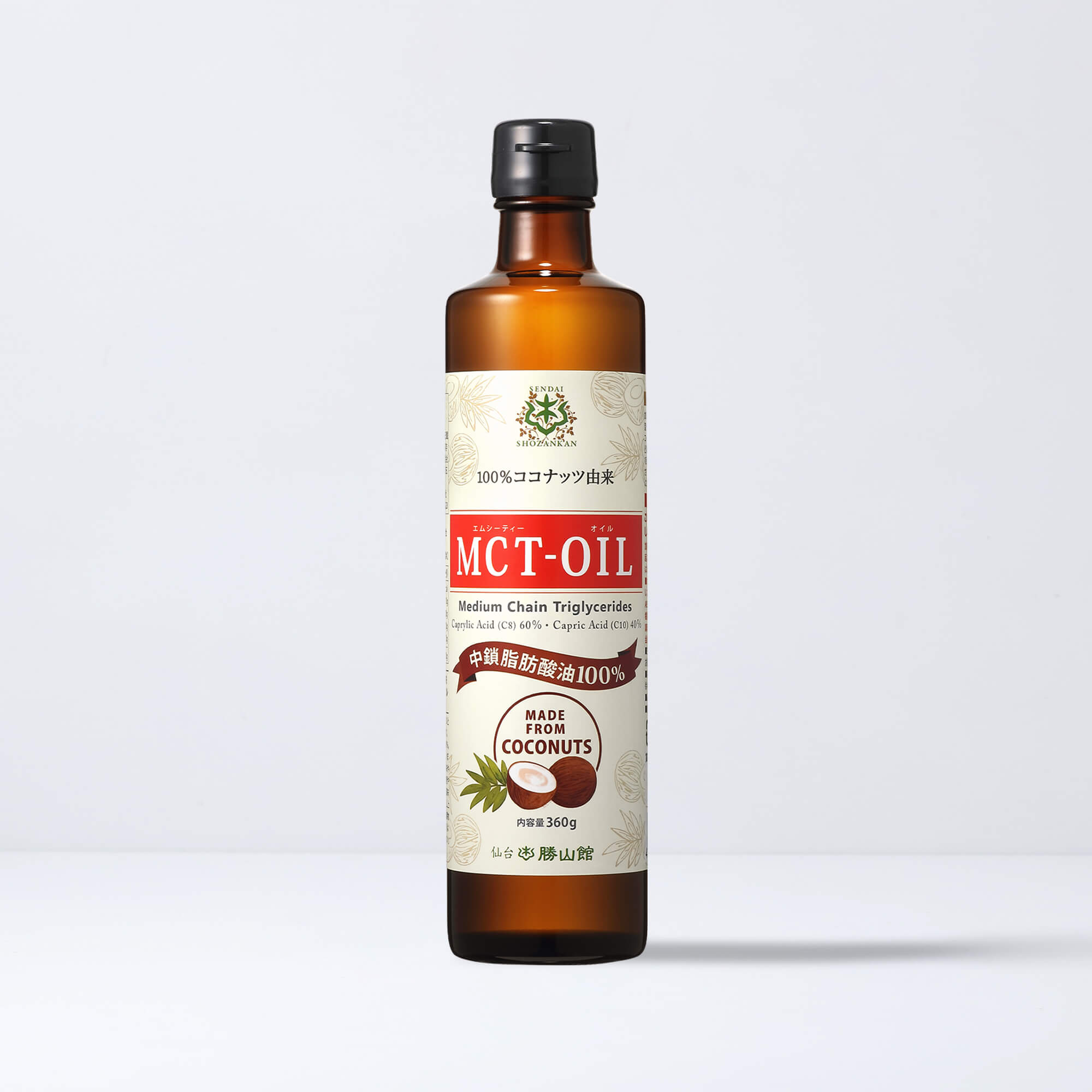 【直営店特別割引価格・初回限定】仙台勝山館 MCTオイル 360g