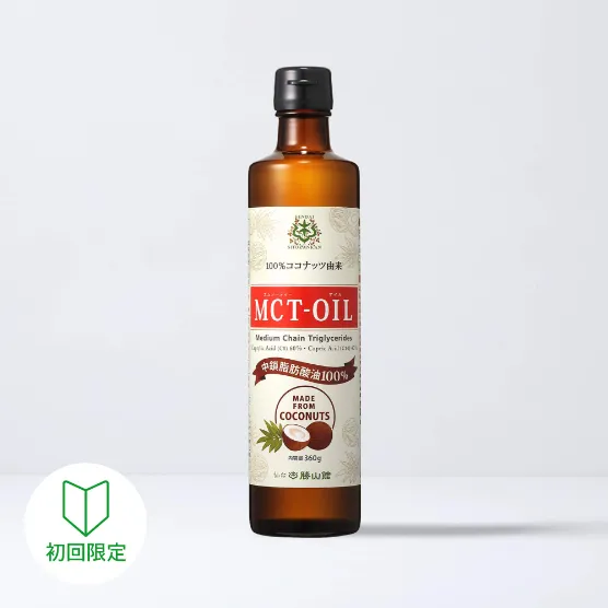 ★SALE★【今だけ19%OFF！初回限定割引】仙台勝山館 MCTオイル 360g