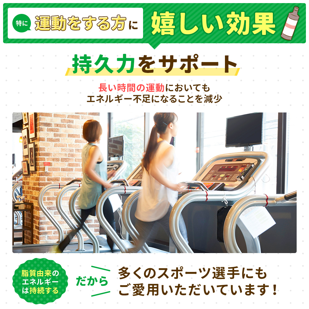 【直営店限定！初めて割引】仙台勝山館 MCTオイル 360g