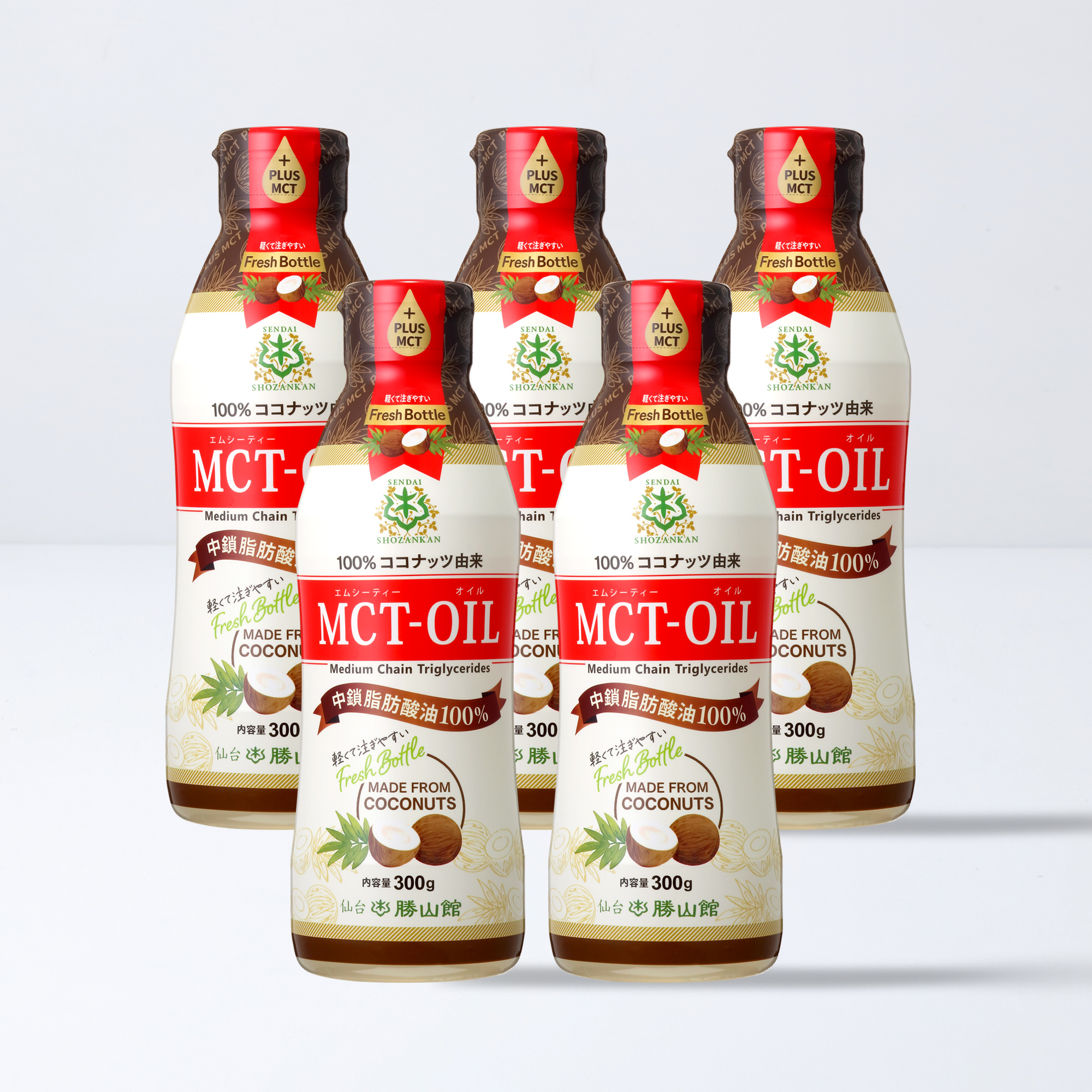 【在庫限り】MCTオイル フレッシュボトル 300g（5本セット）