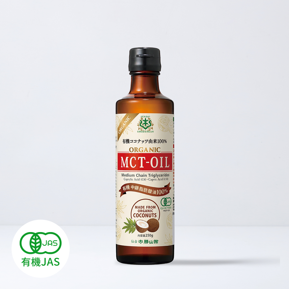 仙台勝山館 有機MCTオイル 250g