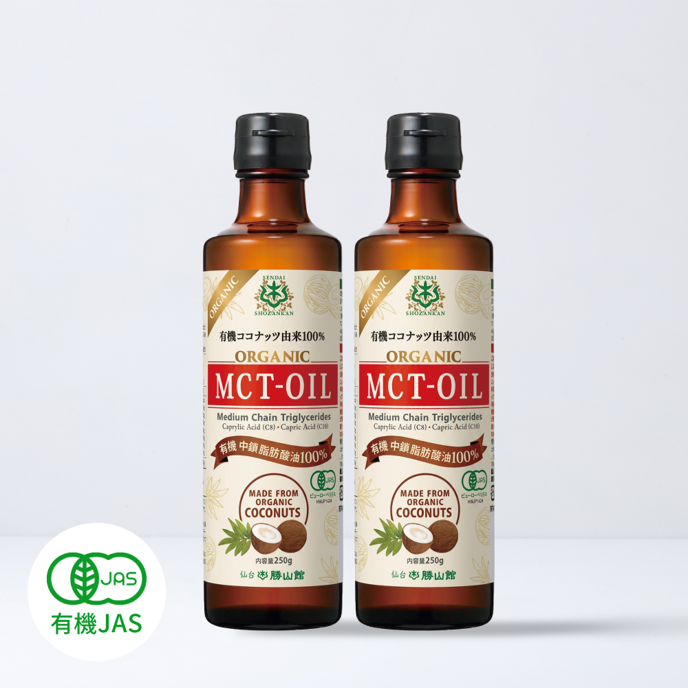 仙台勝山館 有機MCTオイル 250g（2本セット）