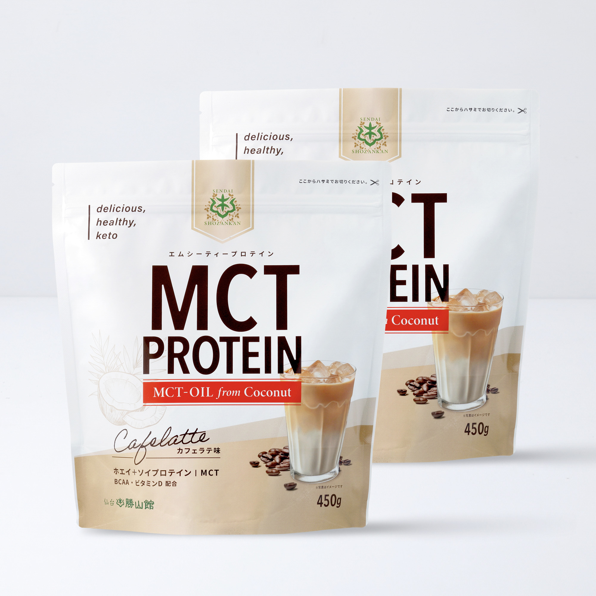 仙台勝山館 MCTプロテイン 450g カフェラテ味（2個セット）