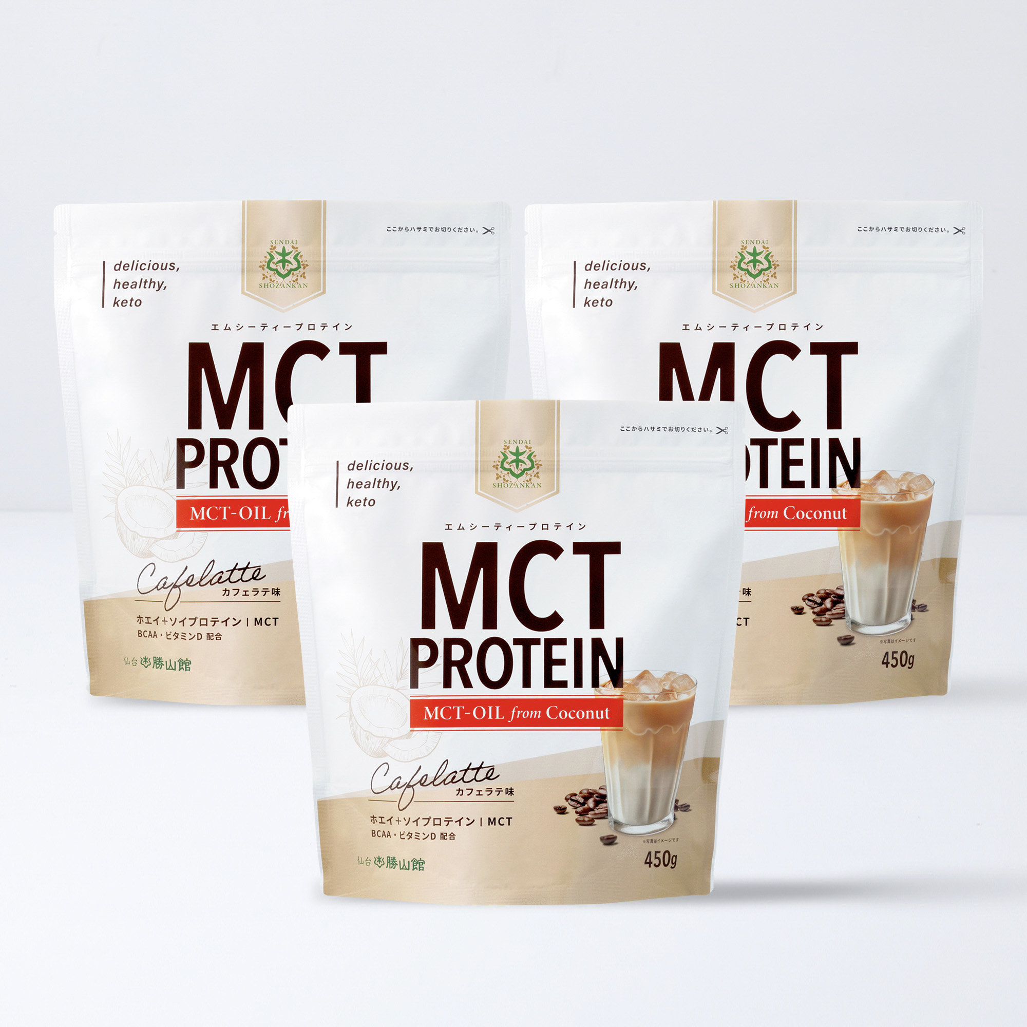 仙台勝山館 MCTプロテイン 450g カフェラテ味（3個セット）