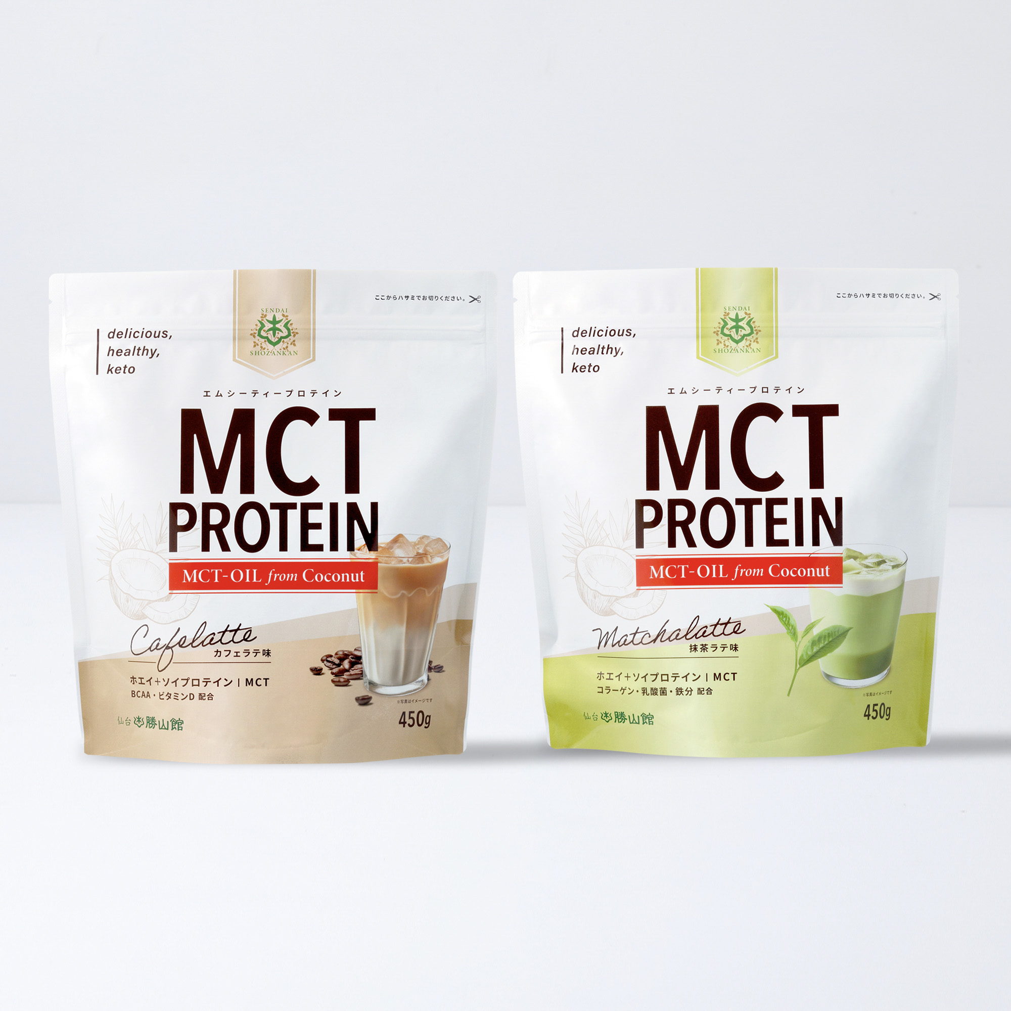 仙台勝山館 MCTプロテイン 450g カフェラテ味＆抹茶ラテ味