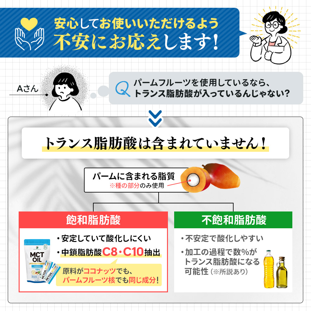 勝山ネクステージ MCTオイル スティックタイプ 5g×30本（5個セット）