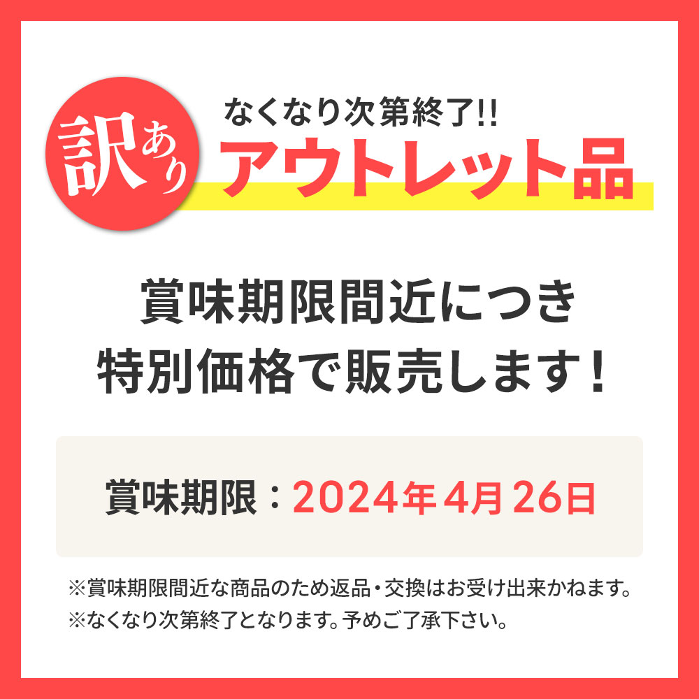 【在庫限りSALE30%OFF】仙台勝山館  発酵紅茶 KOMBUCHA 4種のフルーツ味セット 4g×32本