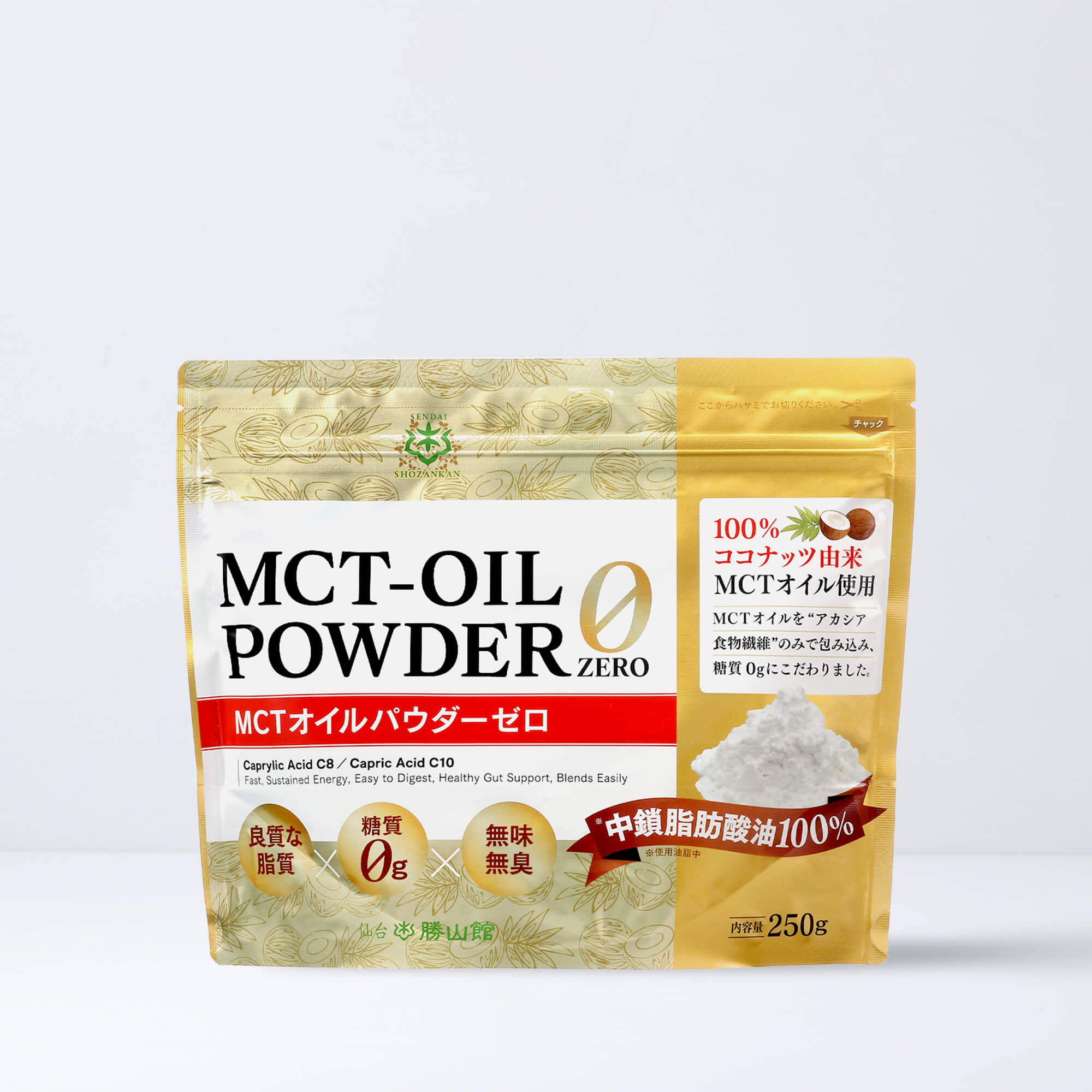 【日本初★糖質ゼロ】仙台勝山館 MCTオイルパウダーゼロ 250g