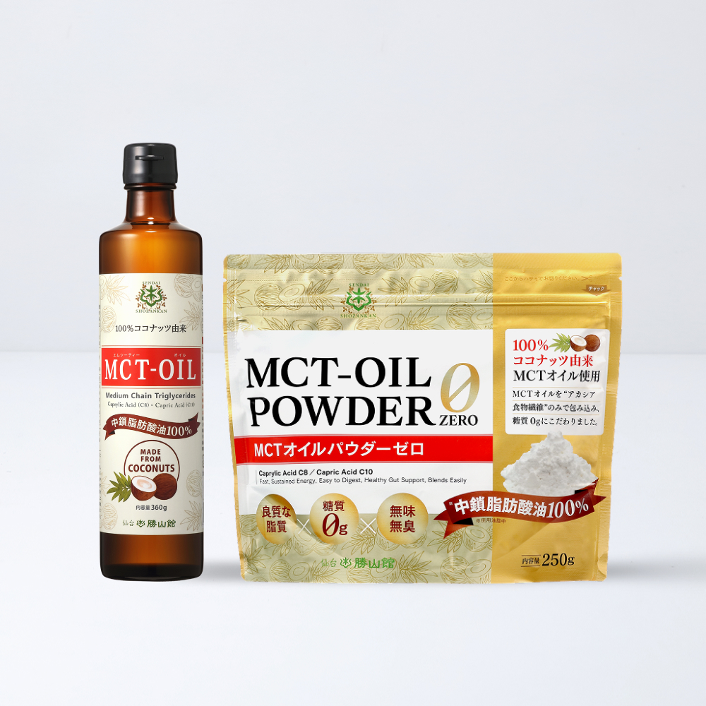【11％OFF】仙台勝山館 MCTオイル 360g・MCTオイルパウダーゼロ 250g セット