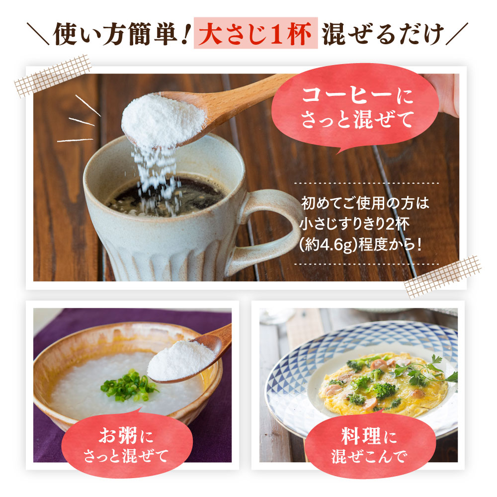 【27％OFF】仙台勝山館MCTオイルパウダーゼロ 250g（1個）、仙台勝山館MCTオイル 360g（2本）セット＜お一人様1回限り・送料無料＞
