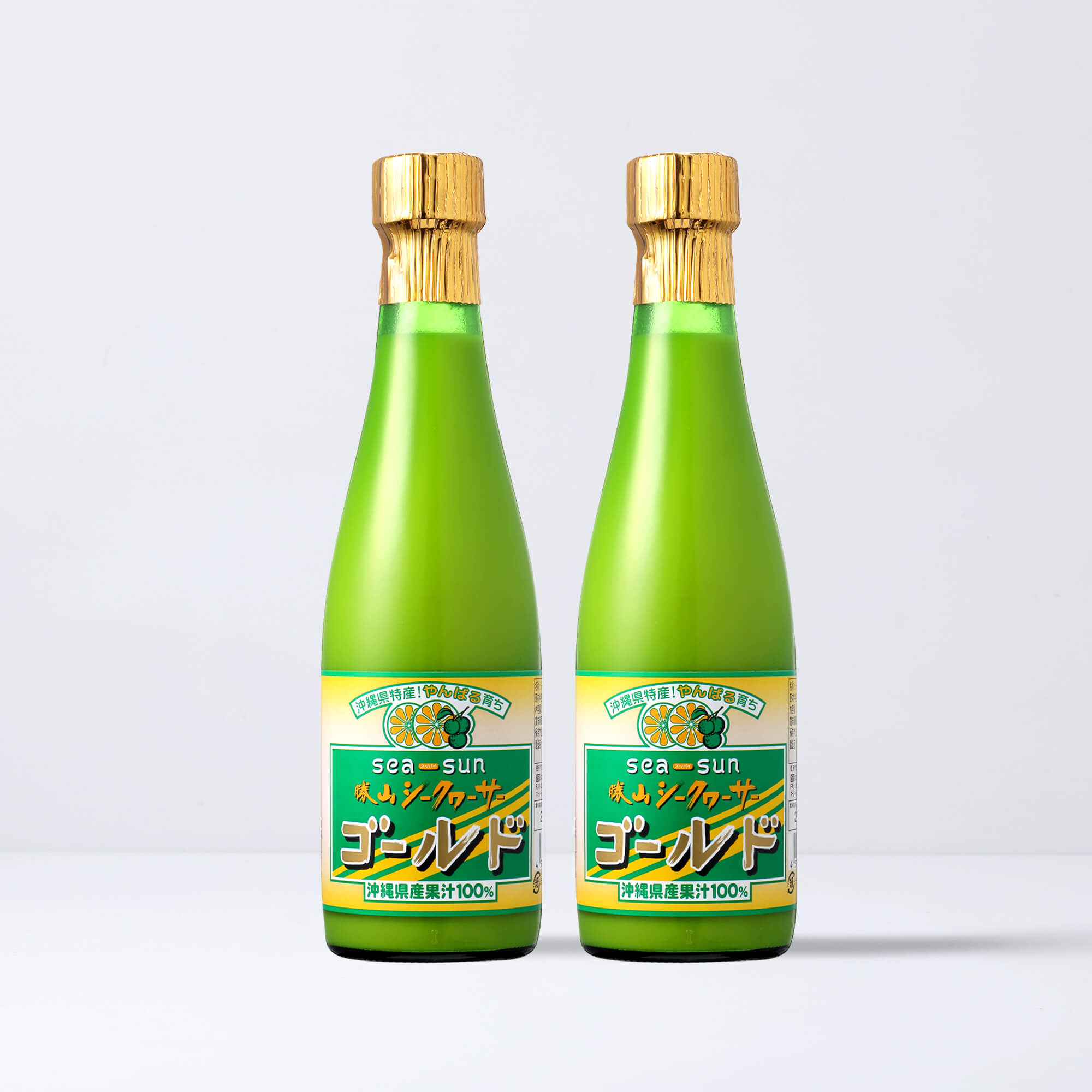 勝山シークヮーサー ゴールド 300ml（2本セット）