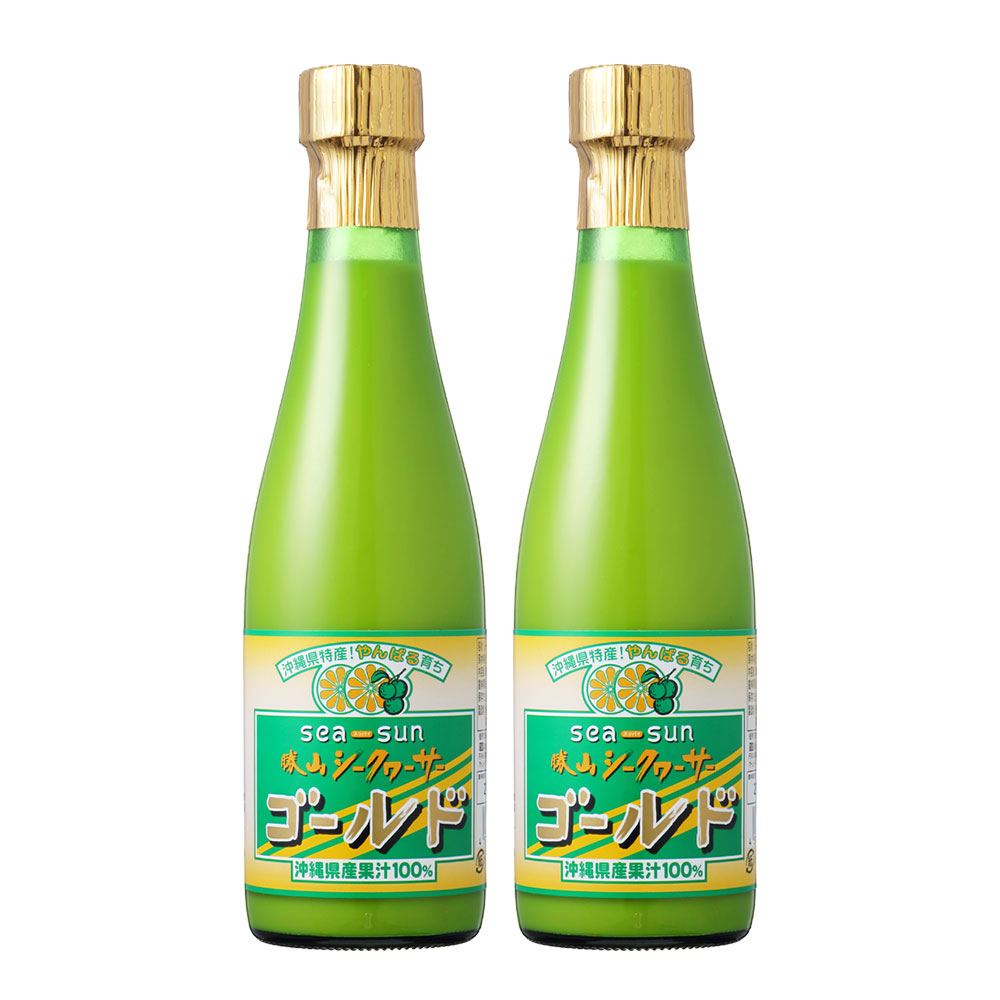 勝山シークヮーサー ゴールド 300ml（2本セット）