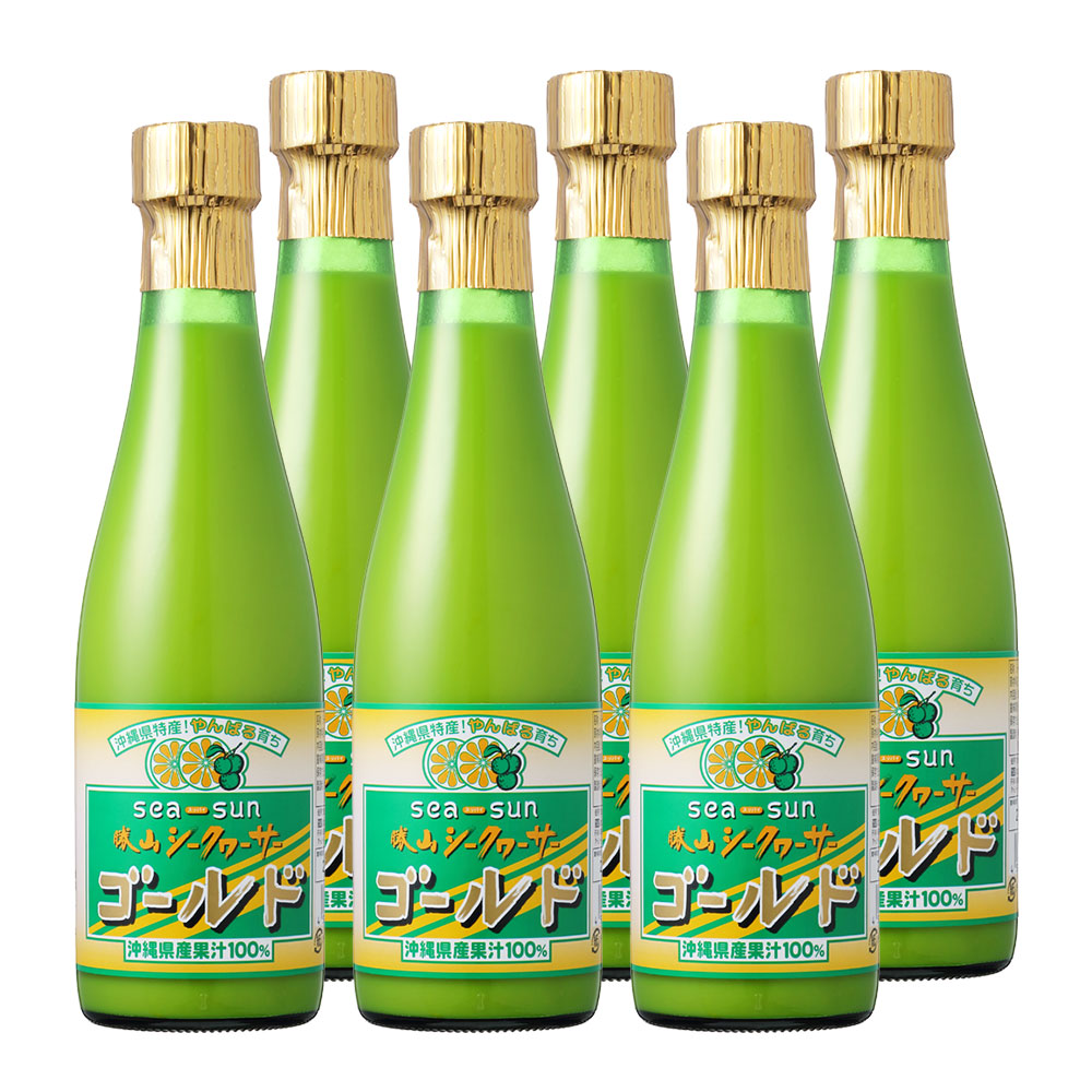 【8％OFF】勝山シークヮーサー ゴールド 300ml（6本セット）＜送料無料＞