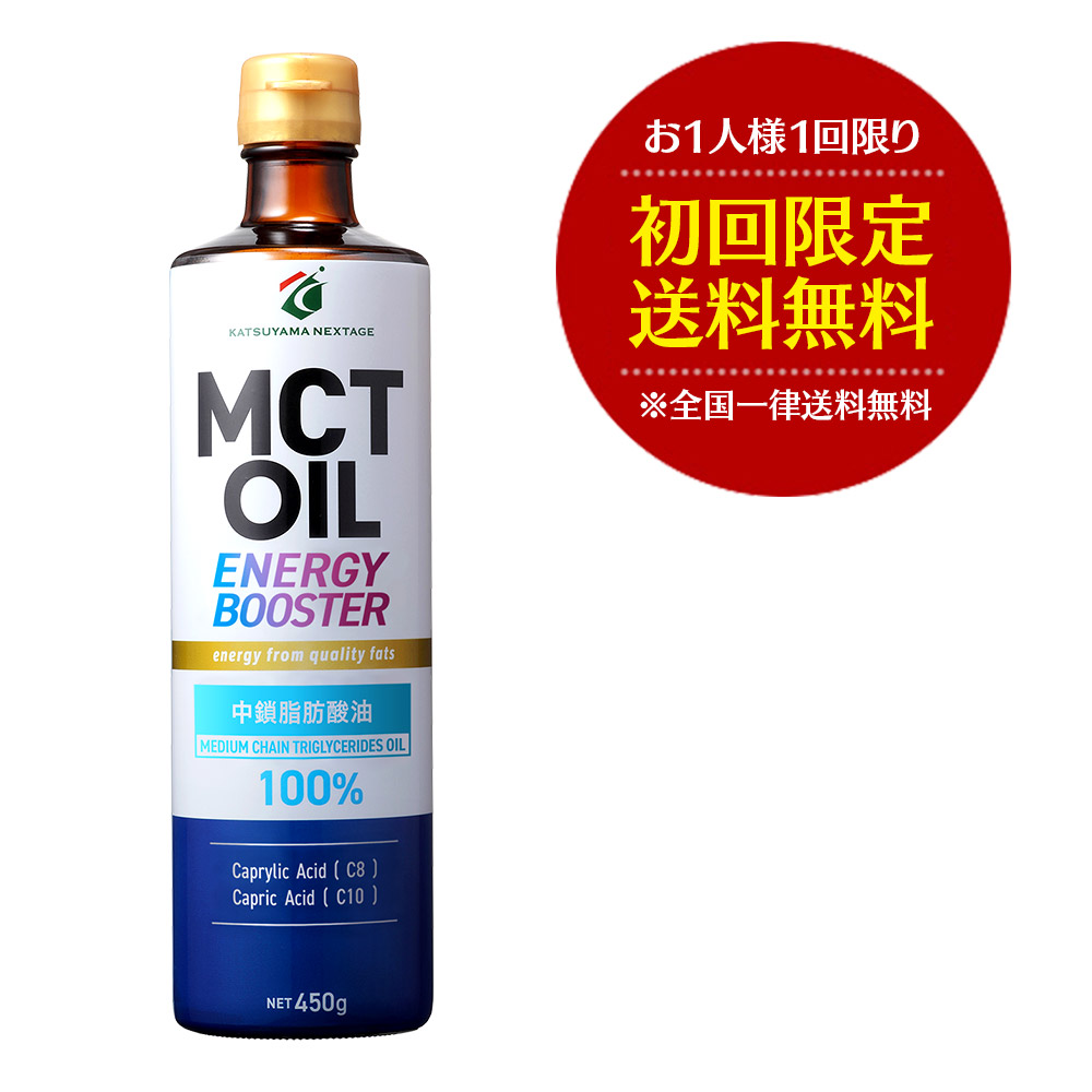 初回限定】勝山ネクステージMCTオイル450g | 仙台勝山館ココイル【公式通販】