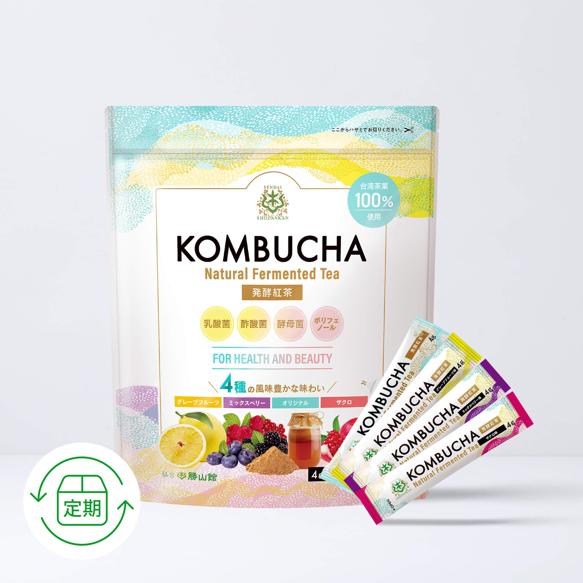 【定期便／1か月サイクル】仙台勝山館 発酵紅茶 KOMBUCHA 4種のフルーツ味セット 4g×32本※ゆうパケット配送