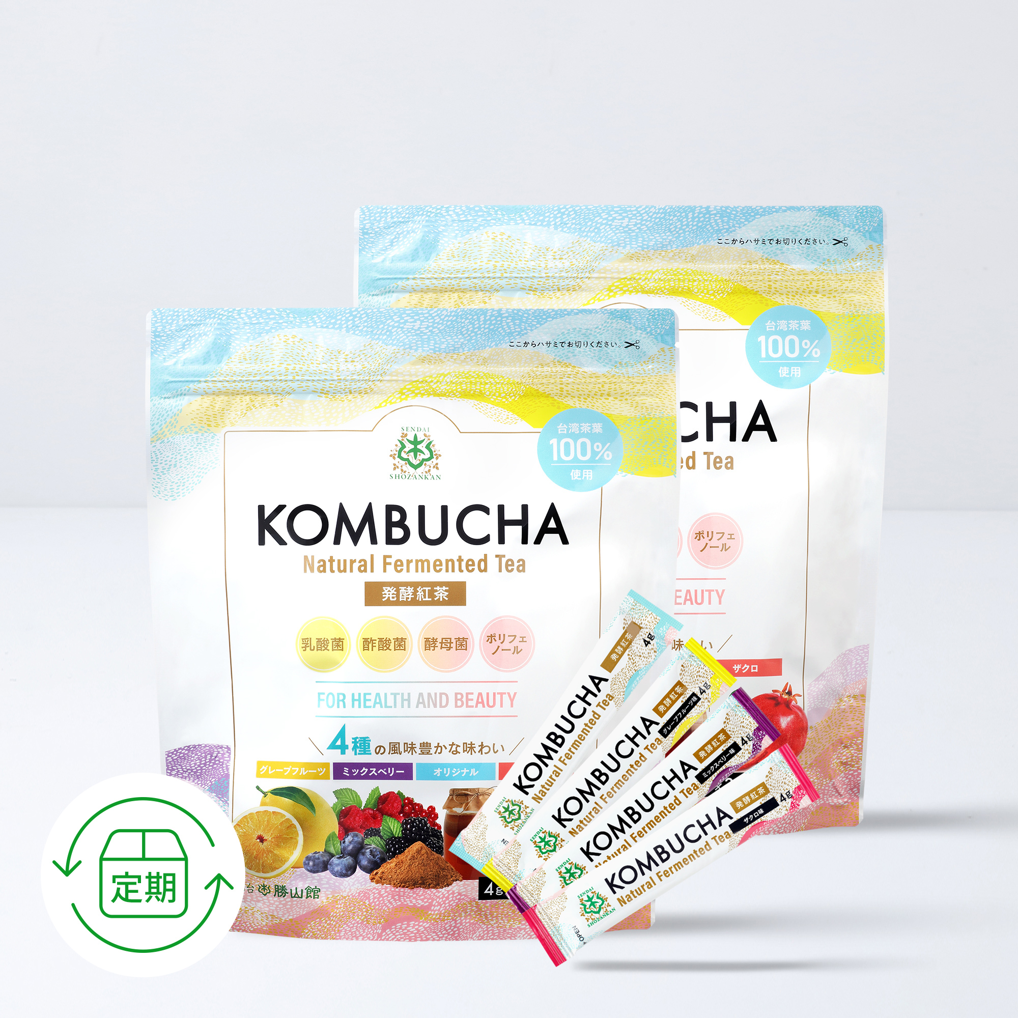 【定期お得便】仙台勝山館 発酵紅茶 KOMBUCHA 4種のフルーツ味セット 4g×32本（2個セット）＜2か月サイクル＞