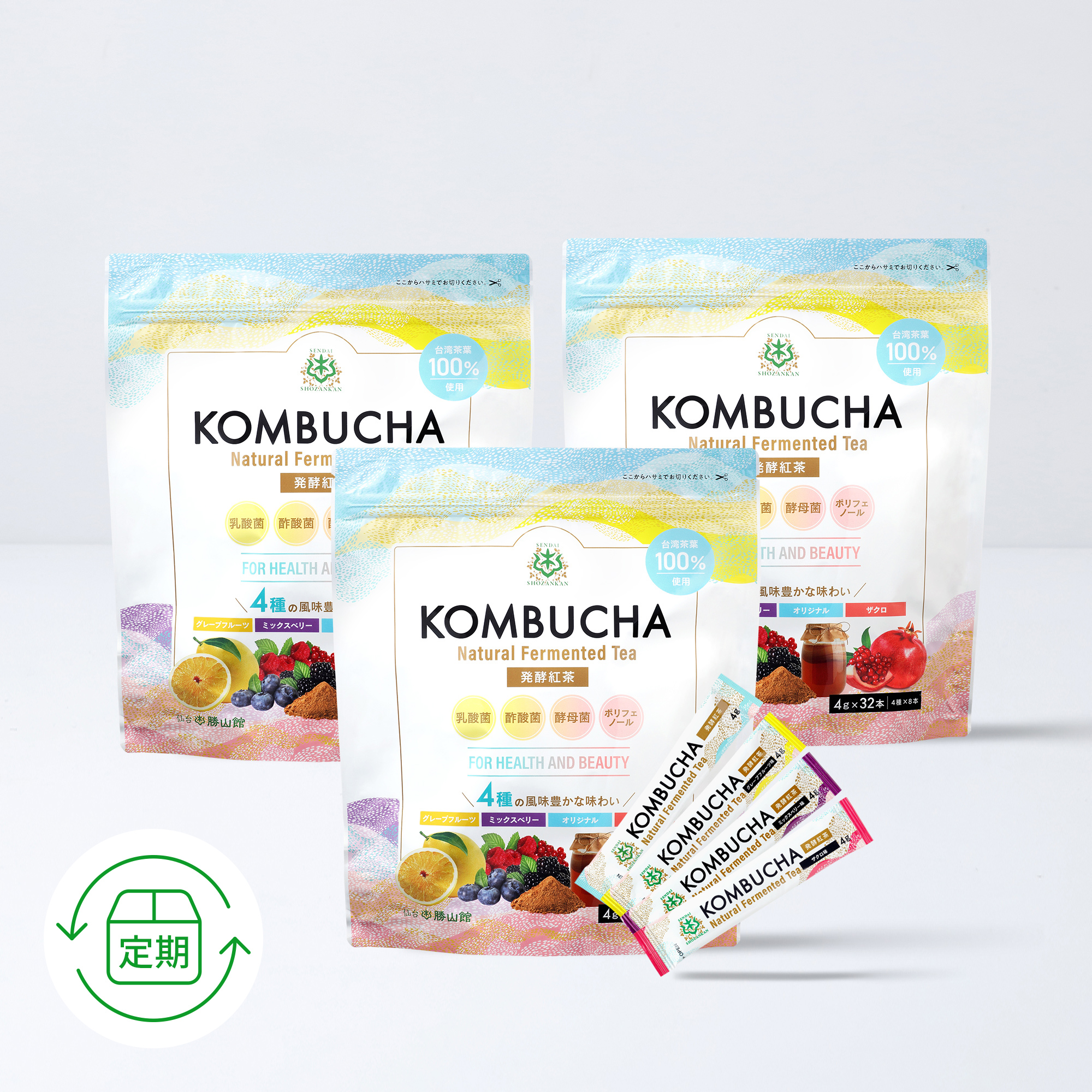 【定期お得便】仙台勝山館 発酵紅茶 KOMBUCHA 4種のフルーツ味セット 4g×32本（3個セット）＜3か月サイクル＞