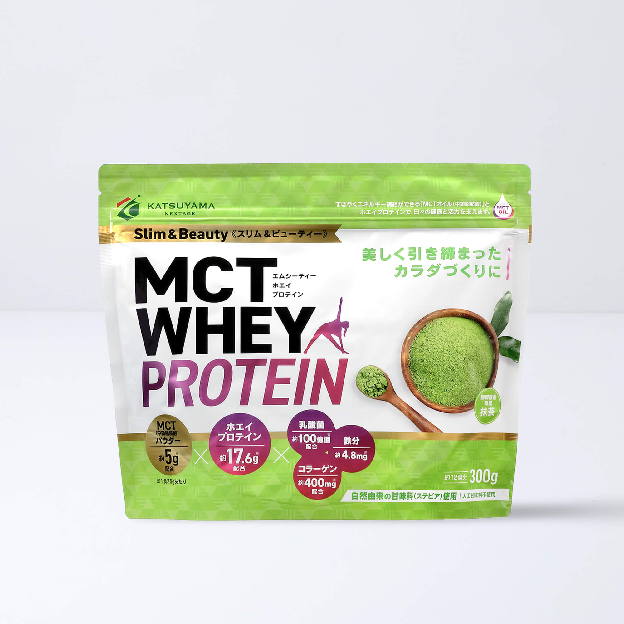 【在庫限り15%OFF】MCTホエイプロテイン スリム＆ビューティー 抹茶味