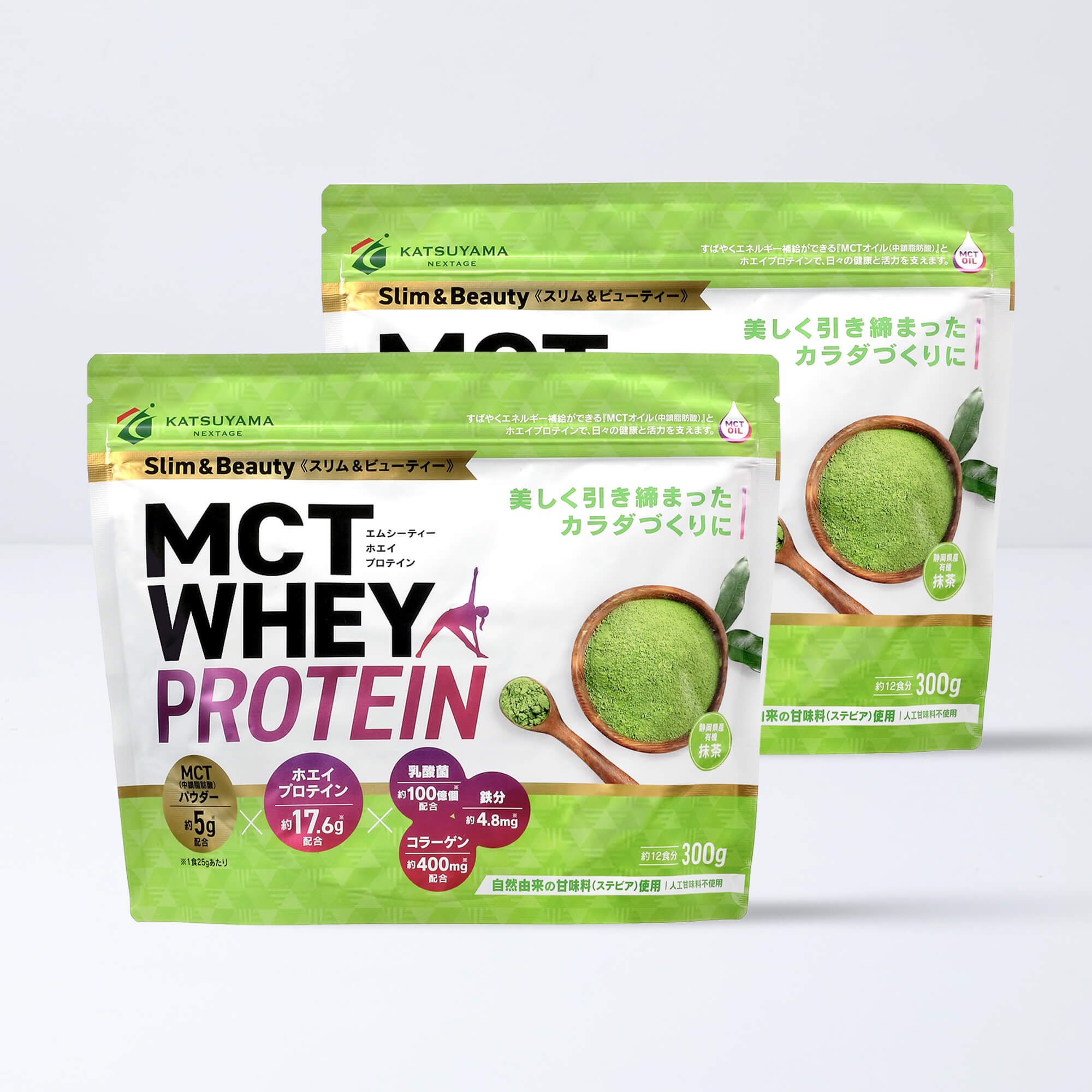 【在庫限り20%OFF】MCTホエイプロテイン スリム＆ビューティー 抹茶味（2個セット）