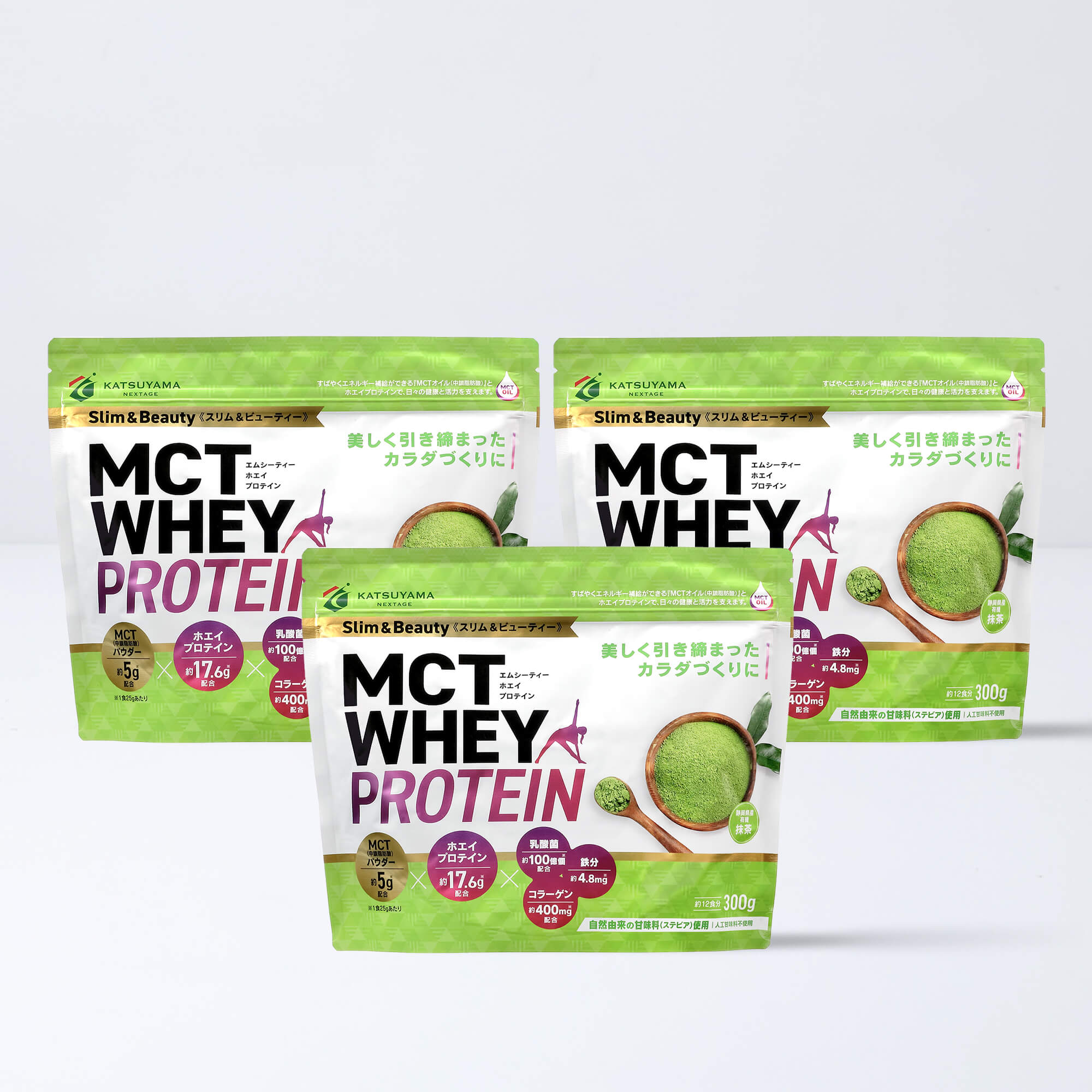 【在庫限り25%OFF】MCTホエイプロテイン スリム＆ビューティー 抹茶味（3個セット）