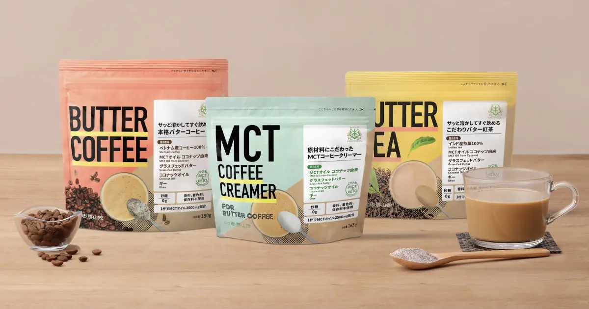 バターコーヒー・クリーマーの商品一覧 | MCT＆KETO専門店 勝山館