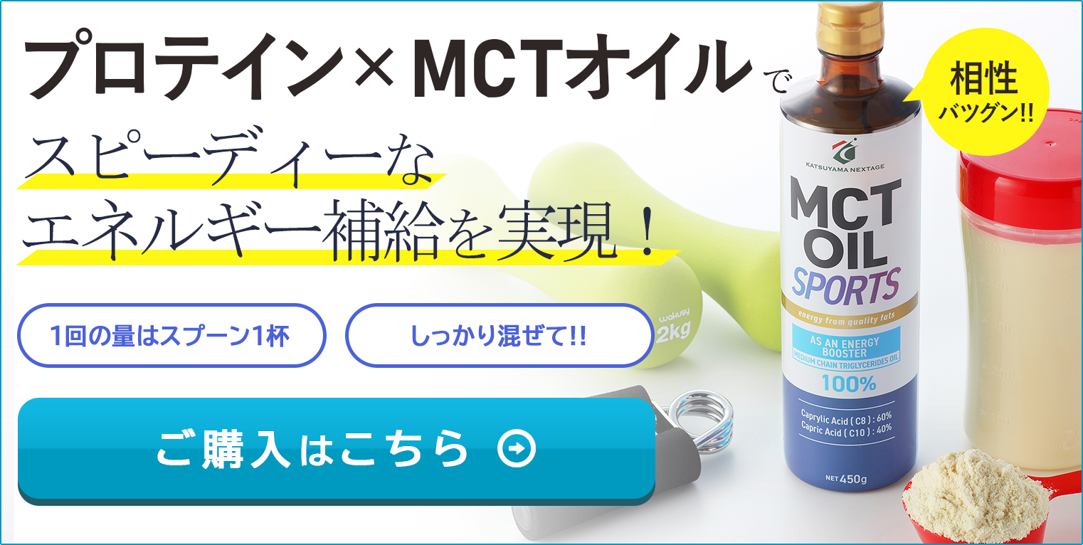 MCTオイルSPORTS