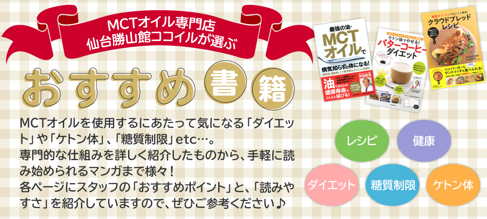スマートフォン用