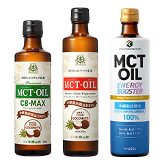 MCTオイルはこちら