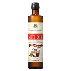 MCTオイルはこちら