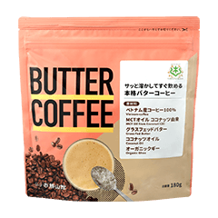バターコーヒー