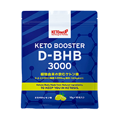 ケトブースター D-BHB