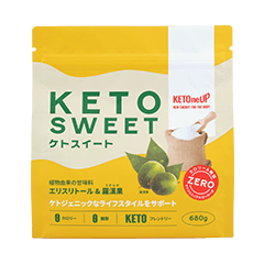 ケトスイート