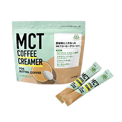 MCTコーヒークリーマーはこちら